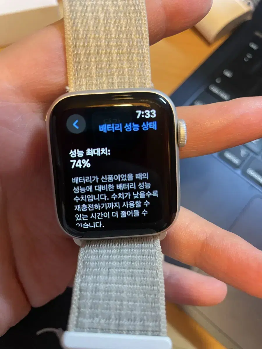 애플 워치 나이키 SE 40mm 실버 알루미늄 GPS